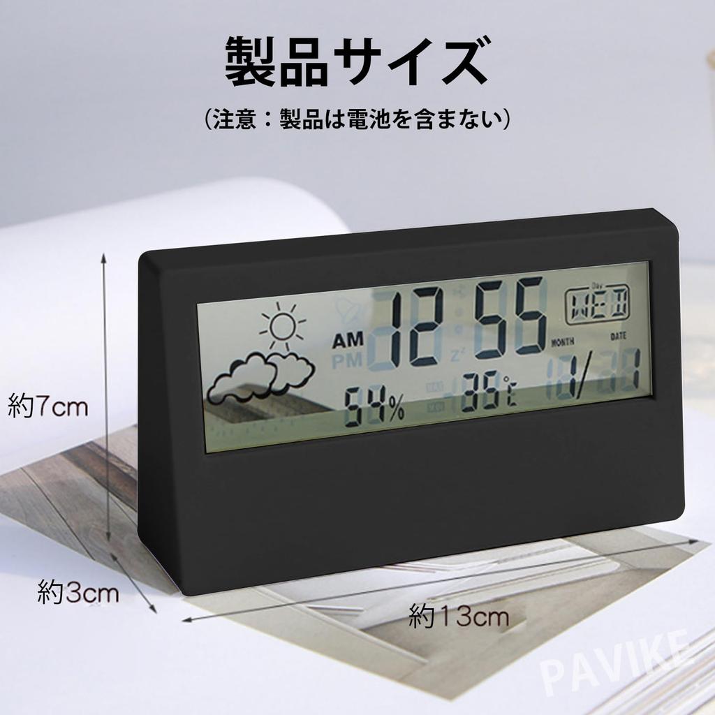 PAVIKE Desk Clock Alarm Clock Digital Clock with Temperature and Humidity Display, Large Screen, Easy-to-Read Calendar, Transparent, 13cm7cm3cm,