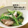 Hyoshiro Agodashi Reduced Salt Dashi Pack, 13 Bags X 2 Sets Made with 6 Types of Domestic Ingredients Professional Favorite Authentic Japanese