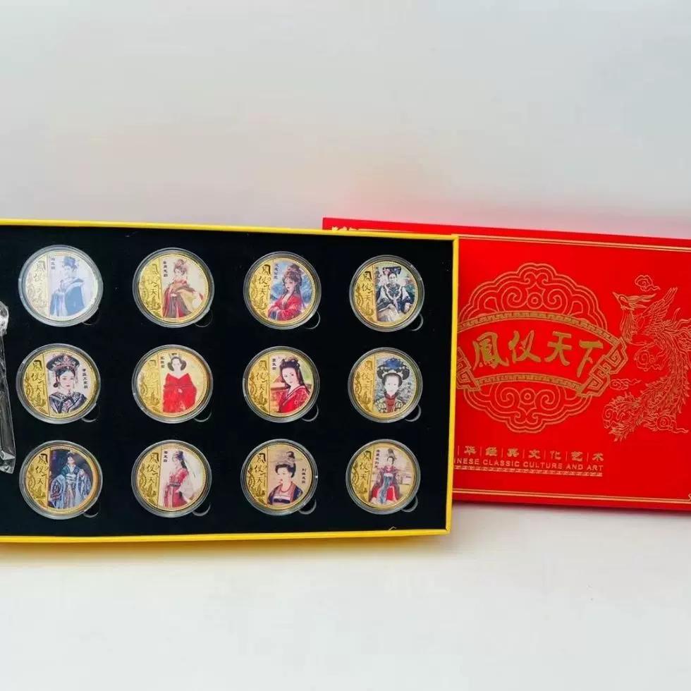 Fengyi Tianxia Ornament Fengyi Tianxia Gold Commemorative Medallion Set of 12 Gift Boxes Packaging
