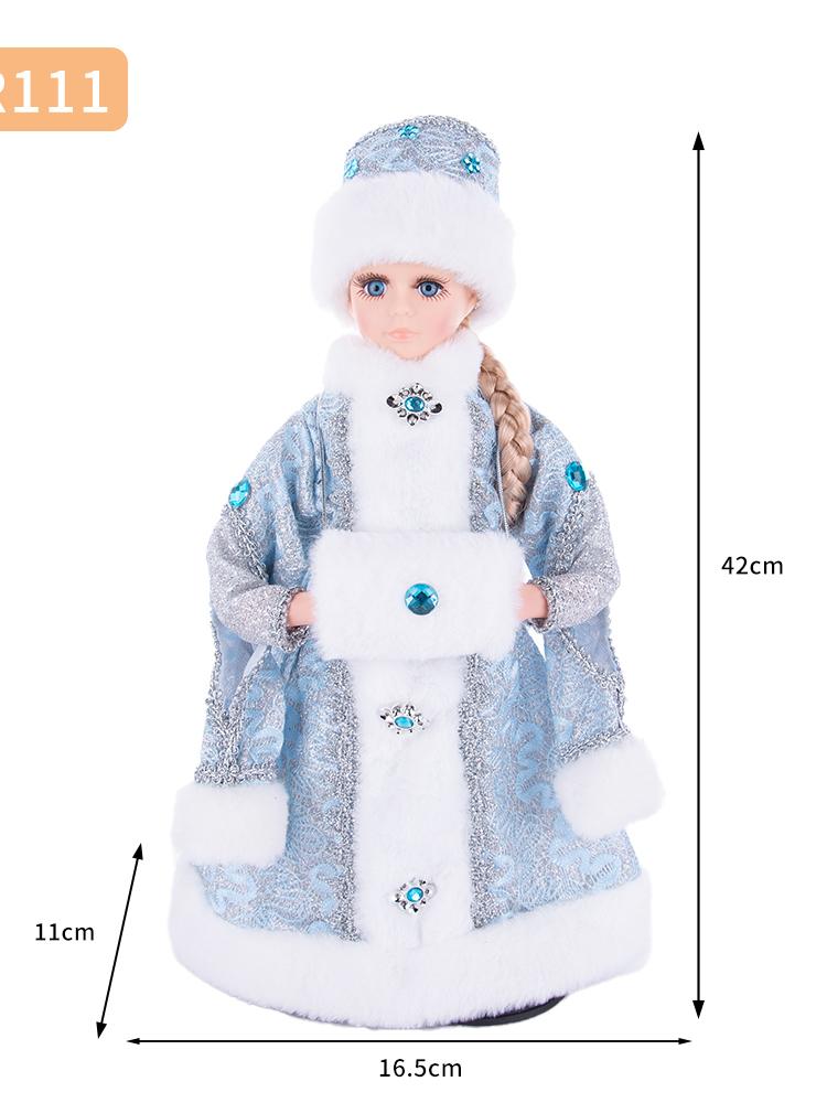 

Ice Blue & Silver Pattern Snegurochka Plush Ornament