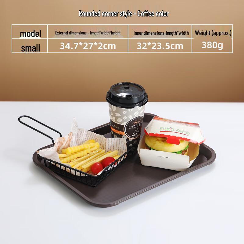 

MUTTI Rectangular Wood Grain Plastic Serving Tray