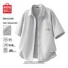 MINISO Men's Outdoor Breathable Lapel Shirt