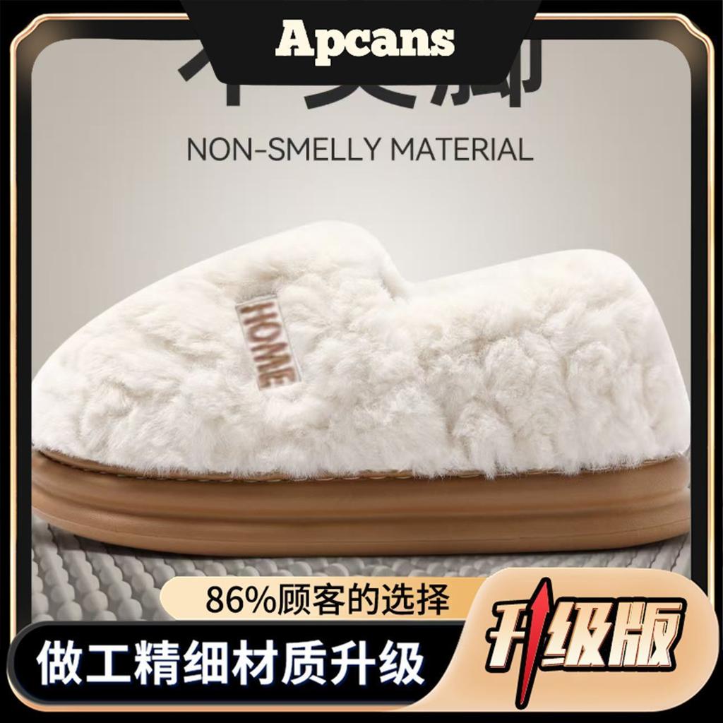 Apcans bag heel cotton shoes 2025 new thick-soled velvet indoor home warm and non-slip couple cotton shoes winter