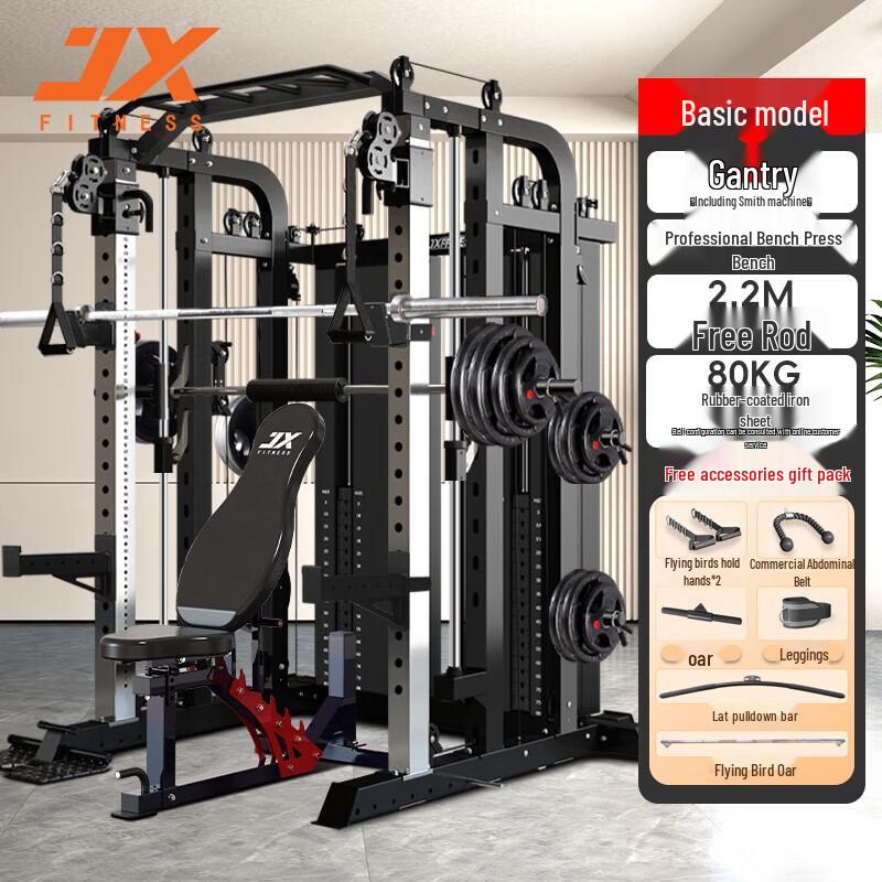 Junxia Smith Machine Home Gym Set