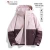 2025 Woodpecker Women's Windbreaker: Spring/Autumn Waterproof, Windproof, Hooded Single Layer Jacket for Couples
