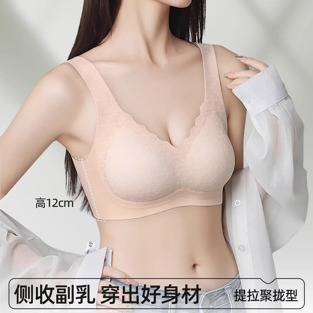 Langsha Seamless Underwear Women's Small Breasts Gather Sports Vest Summer Thin Anti-sagging Bra Women's Lace Bra