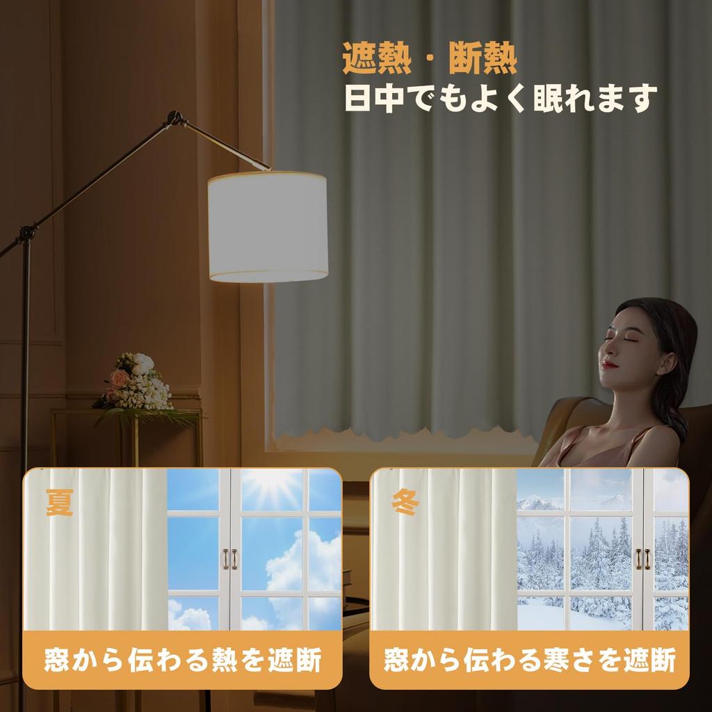 AooHome Blackout Curtains for Small Grade 1 Single UV Cafe Solid 90cm Energy Heat Cold Room 190cm Wide Windows, Blackout, Ivory, Panel, Protection,