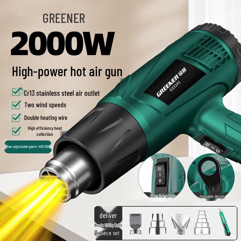 Green Forest Industrial Heat Gun CN Plug (adapter Included)