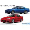 Aoshima Bunka Kyozai (AOSHIMA) 1/24 The Model Car Series No. 98 Nissan ER34 Skyline 25GT-X Turbo ...