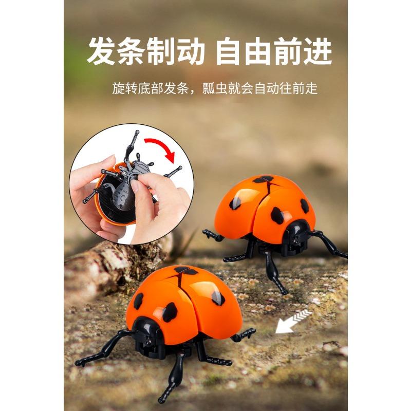 Running Seven-star Ladybug Simulation Beetle Winding Chain Unzipping Children's Wind-up Toy