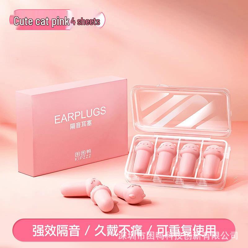 Sleepy Duck Noise-Reducing Cat Earplugs for Snoring & Dorms