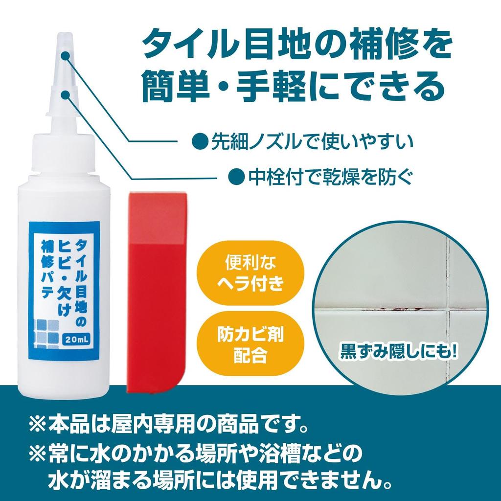 Wie Life Tile Fugenmasse Risse/Abplatzer Reparaturspachtel Fliesenfugen Reparaturspachtel Rissreparaturmittel