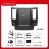 Infiniti FX35 2006 Android GPS Navigation System