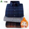 Shanshan Men's Winter Plaid Fleece-Lined Wool Shirt