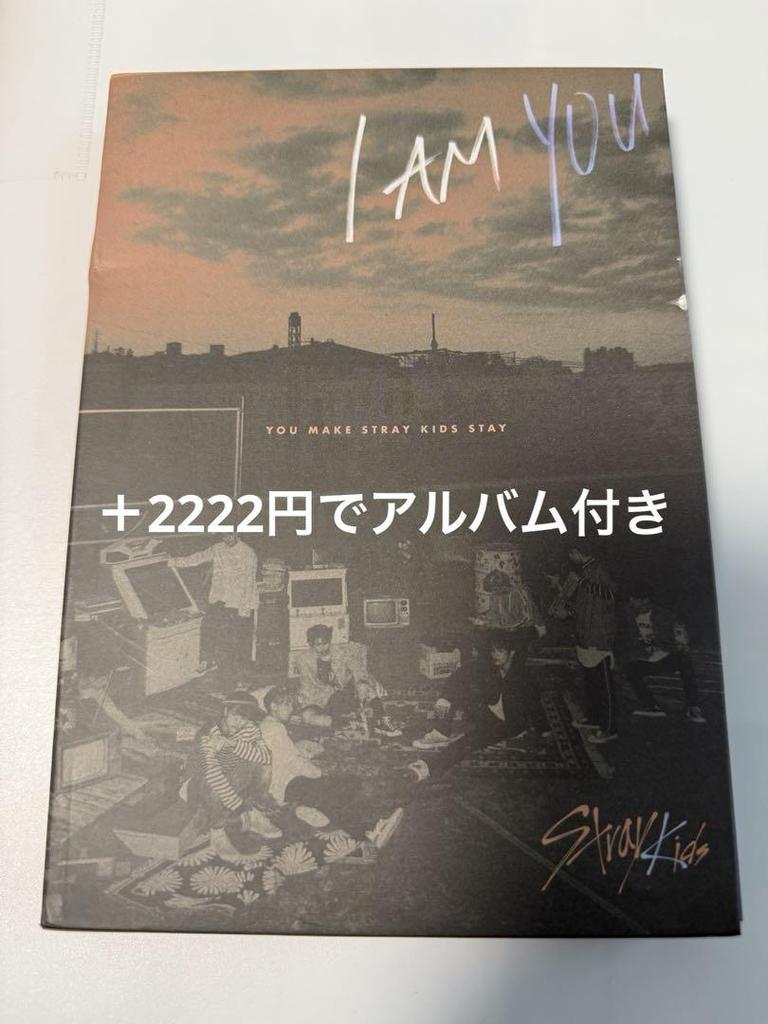 [USED] Stray Kids "I Am You" Hyunjin Trading Card Taiwan Edition