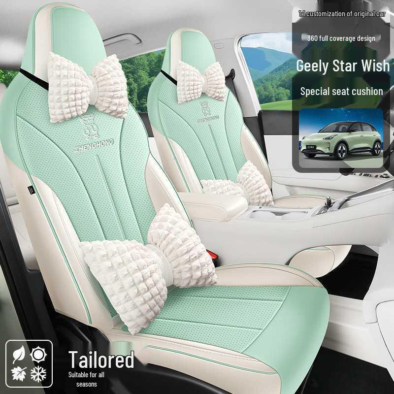 25 Geely Star Wish Sitzbezüge: Ganzjahres-Autokissen & Dekorationsmöglichkeiten