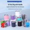 12oz/14oz Stainless Steel Vacuum Flask Mug with Lid & Handle