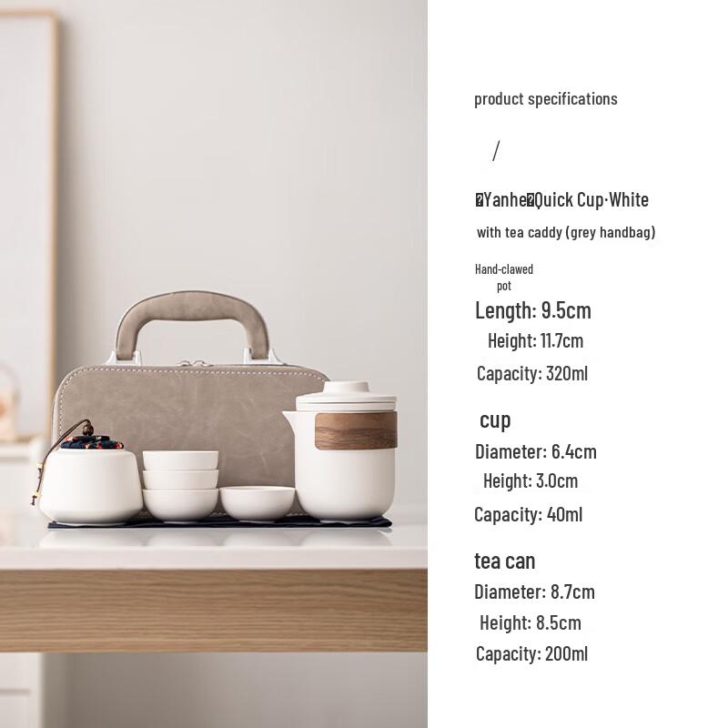 Shangqi Ceramic Portable Travel Tea Set