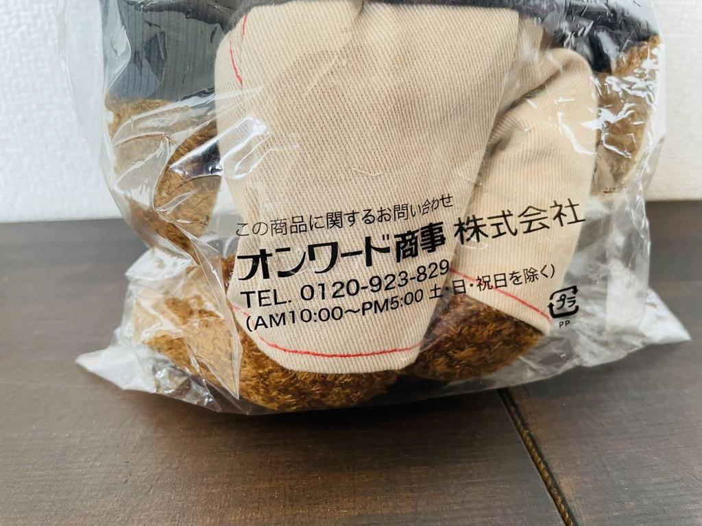 [USED] REGAL 2013 Limited Edition Teddy Bear (Not for Sale)