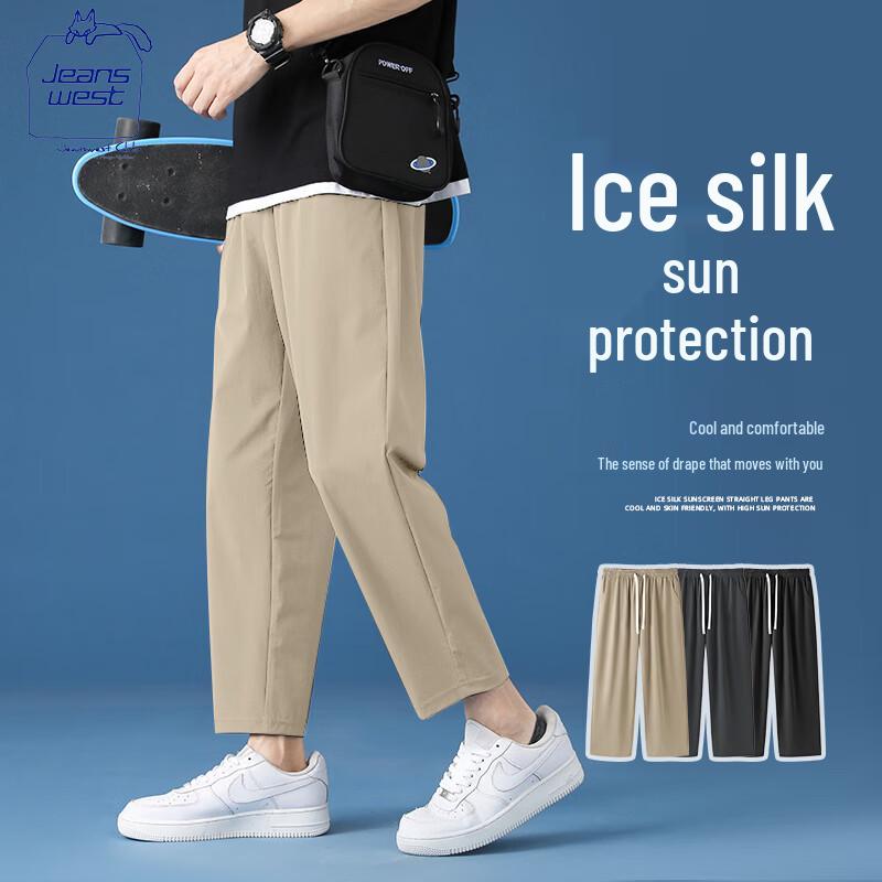 

JEANSWEST CLUB Men s Ice Silk Sun Protection Straight Pants 3XL