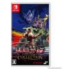 SW Version Castlevania Anniversary Collection Standard Edition