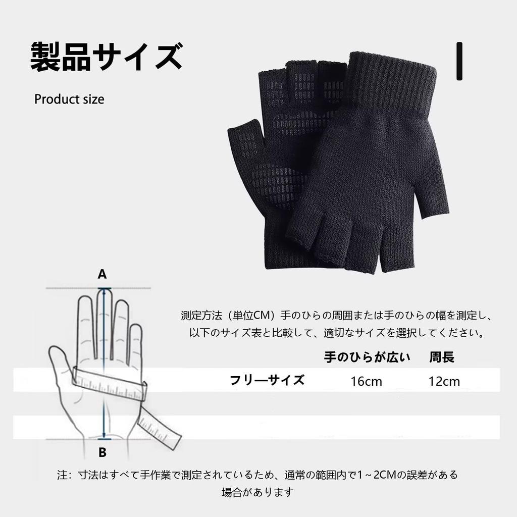 LEZOOY Knit Fingerless Smartphone Solid Simple Cold Fleece Perfect for Indoor and One Size Men's Gloves, Compatible, Color, Stretchy, Design, Warm,
