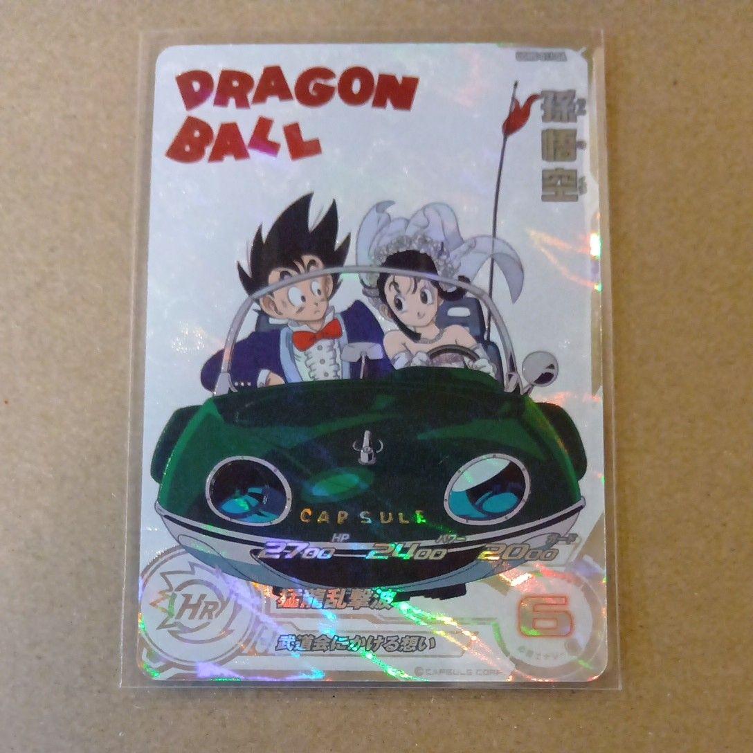 Used Super Dragon Ball Heroes UGM5-011 DA Son Goku Dramatic Art