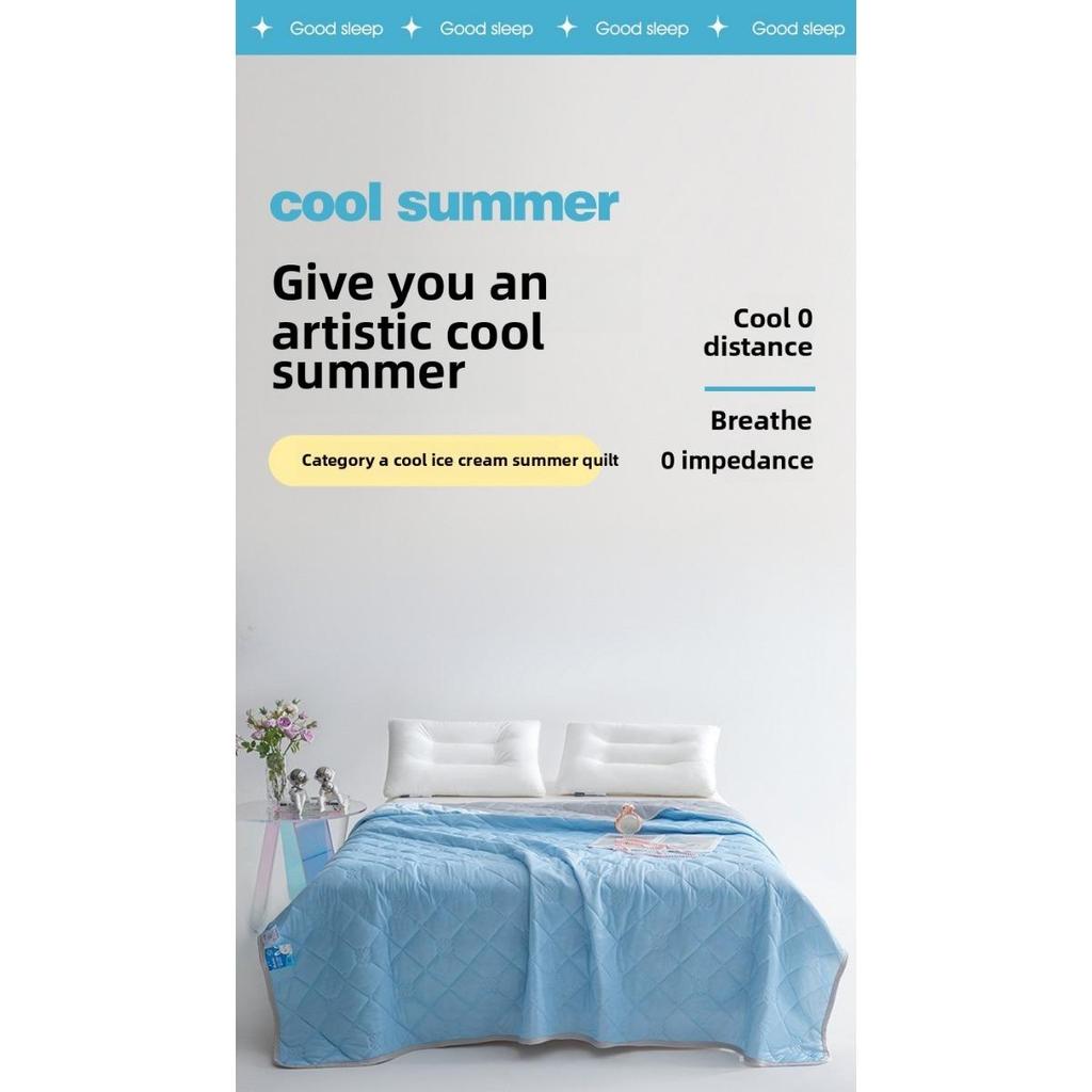1 stk. Kjølig sommerpledd. Teppet er tynt, pustende og maskinvaskbart, egnet for sommersovere med luftkjøling