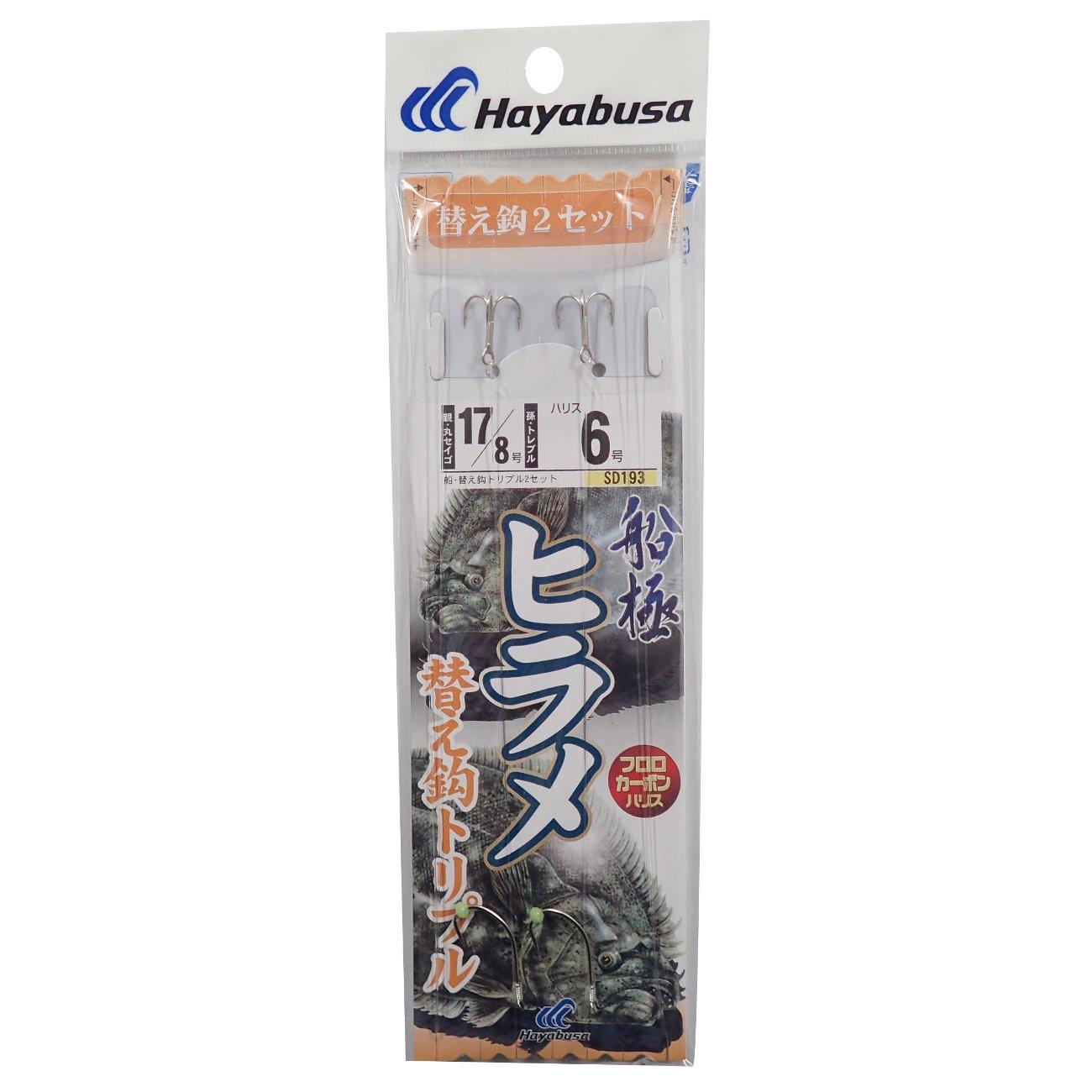 

Hayabusa Funaki Flounder Triple Hook, Set of 2 Spare Hooks, 17-6, SD193