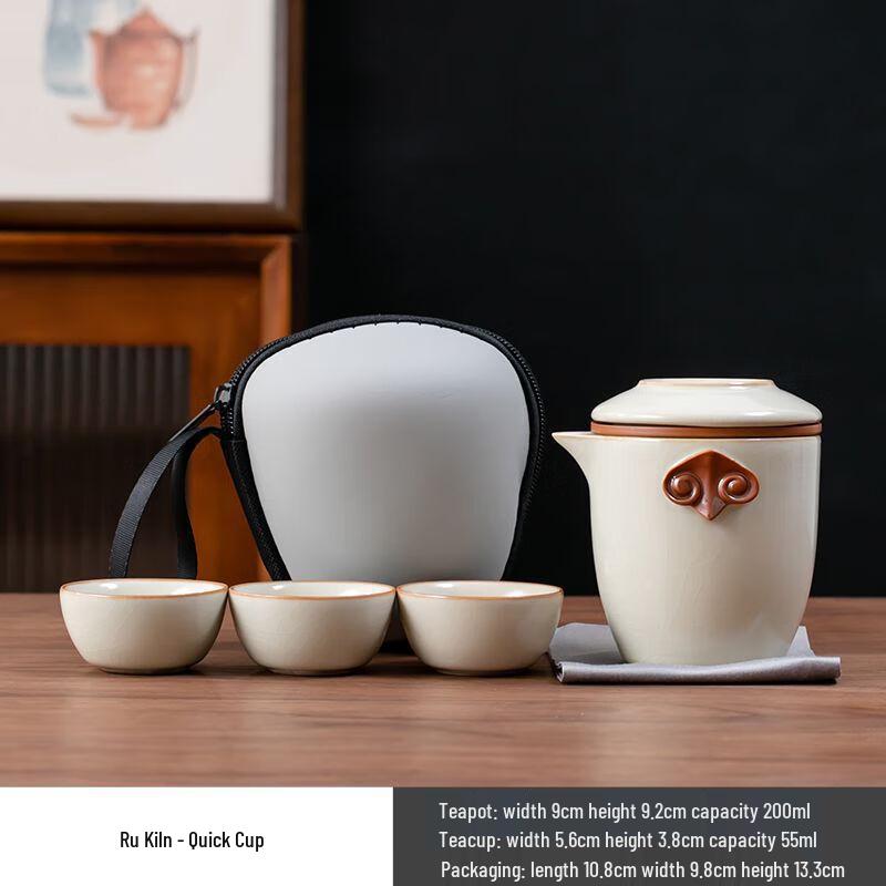 Ruyao Travel Tea Set for One