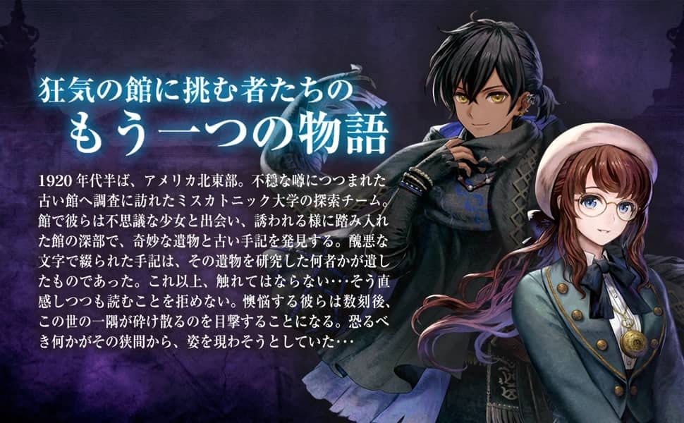 YANOMAN Cthulhu Board Game Madness and Suspicion Exploration Game Expansion Set Hour Another Gate To Another Game Unigames Tomoyo Kawakami Be Played