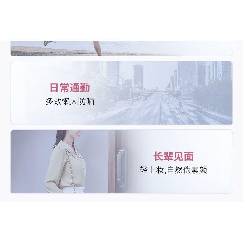 MEIFUBAO - Whitening & Sun Block Cream SPF50+ PA+++ (Spot Fading)