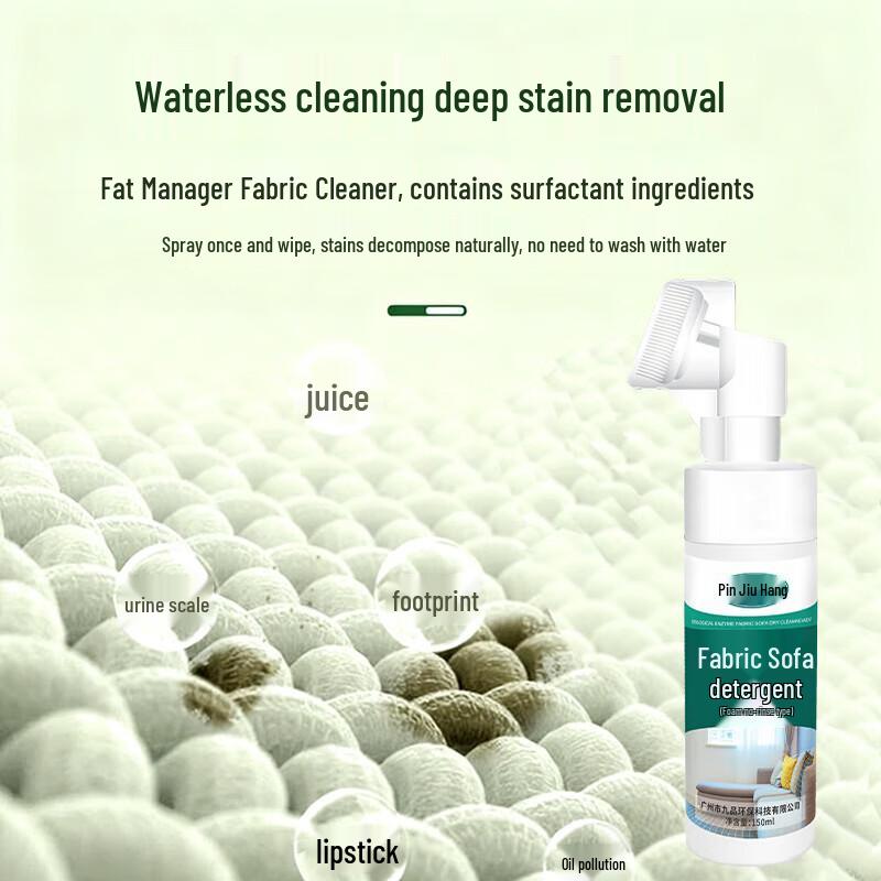 Fabric Sofa Dry Cleaner Spray