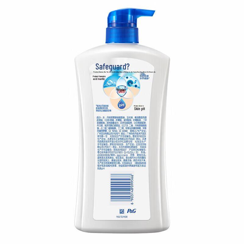 Safeguard Healthy & Refreshing Honeysuckle & Chrysanthemum Shower Gel