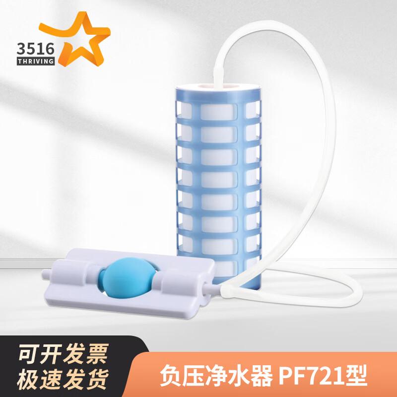 Outdoor Emergency Portable Water Purifiers