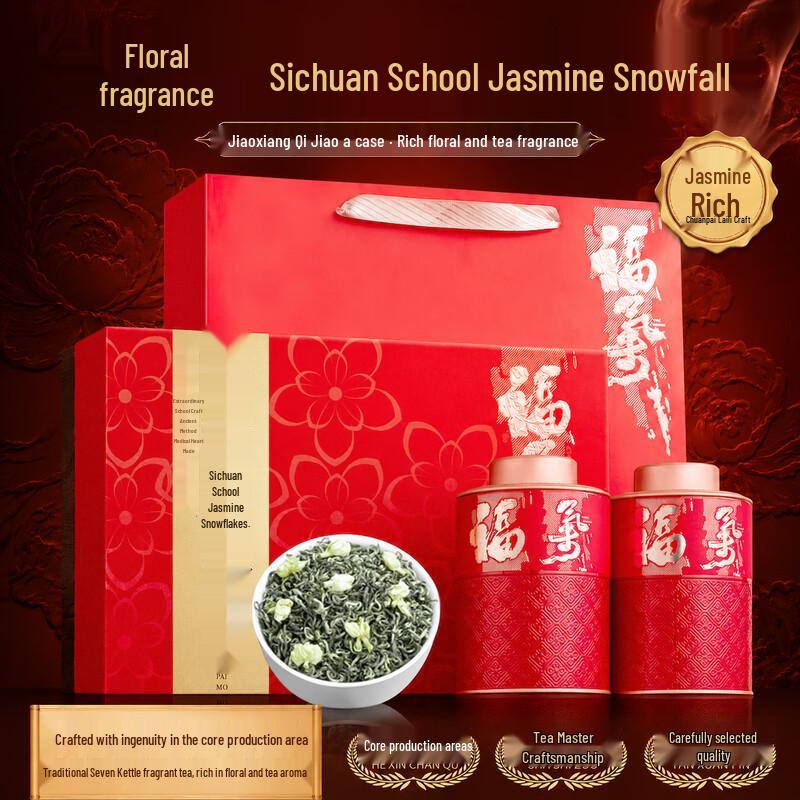 Shanshui West Lake 2026 New Harvest Premium Chinese Tea Collection