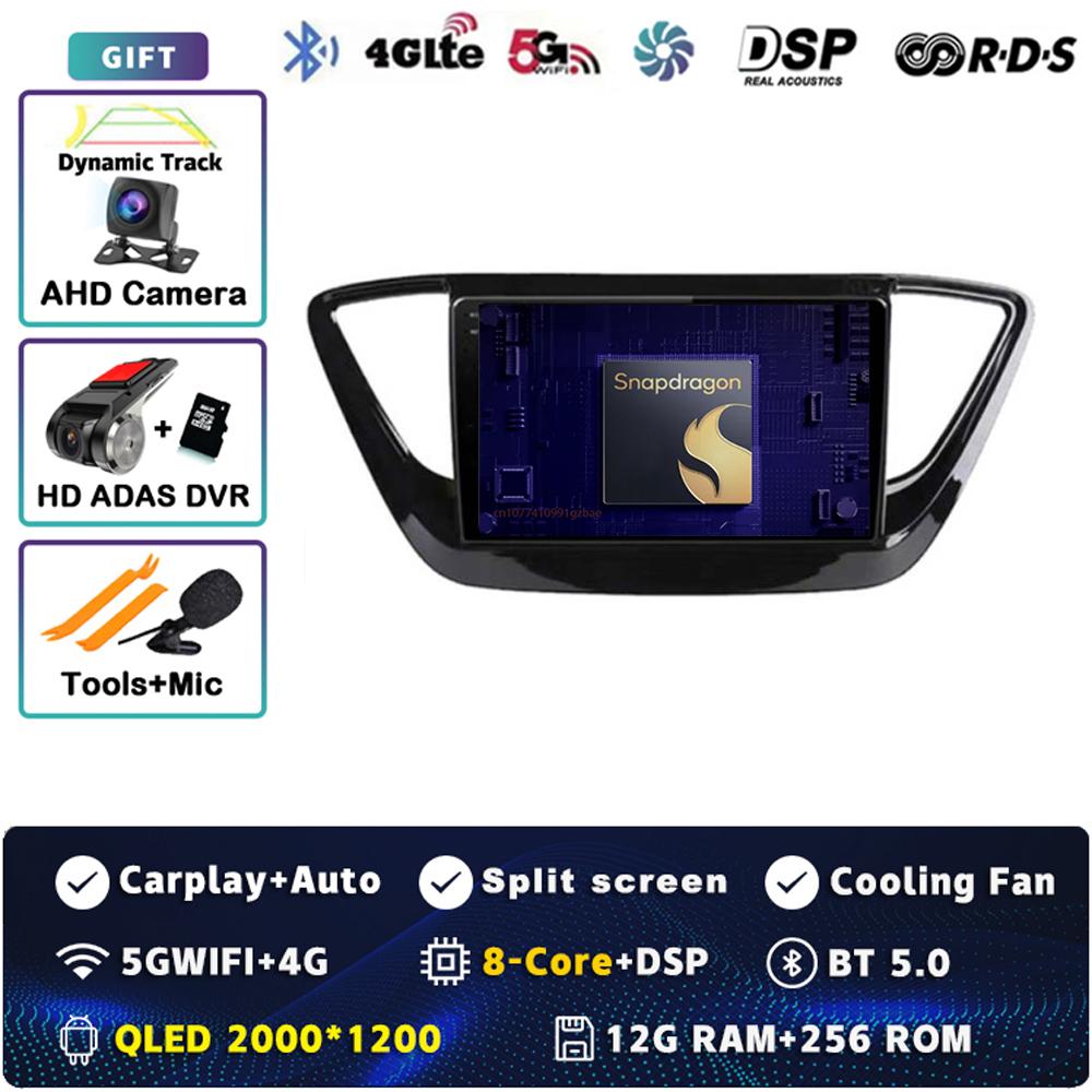 9" Android 14 Carplay Car Radio For Hyundai Solaris 2 Verna 2016 - 2020 Multimedia Video Player Navigation GPS Stereo WIFI+4G BT