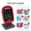 SUPERLEAD Commercial Barcode Scanner & Payment Platform