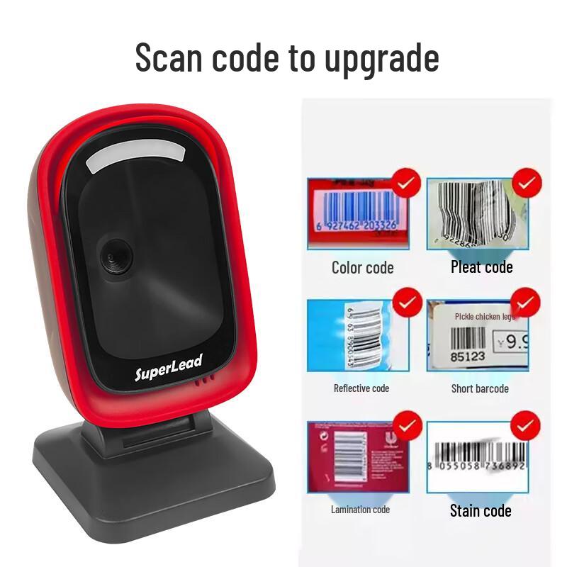 SUPERLEAD Commercial Barcode Scanner & Payment Platform