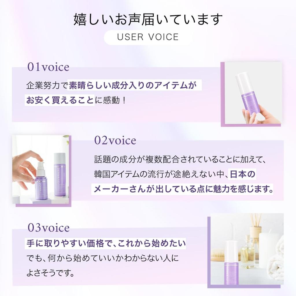 Award DermaAid Triple Active Artificial Wrinkle Prevents Dark Tranexamic Skin Care [LDK Winning] Cream, Fragrance-Free, 50g, Quasi-drug, Cream,