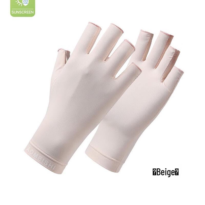 Lilang Ice Silk Half-Finger Sun Protection Gloves