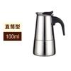 Stove Top Moka Coffee Pot 100/200/300/450ml Stainless Steel Filter Italian Espresso Coffee Maker Percolator Tool Mocha Cafetiere