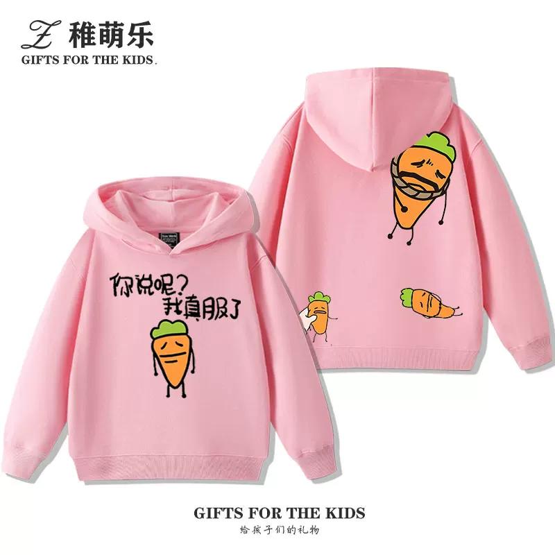 Fun Anime-Themed Print Kids' Hoodie – Cute & Versatile Pullover for Boys and Girls (Autumn/Winter)