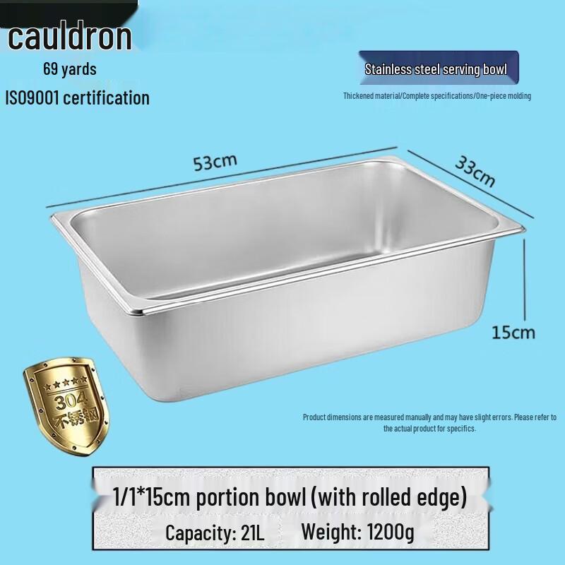 Fooou Insulated 304 Stainless Steel GN 1/1 Food Pan, 15cm Deep