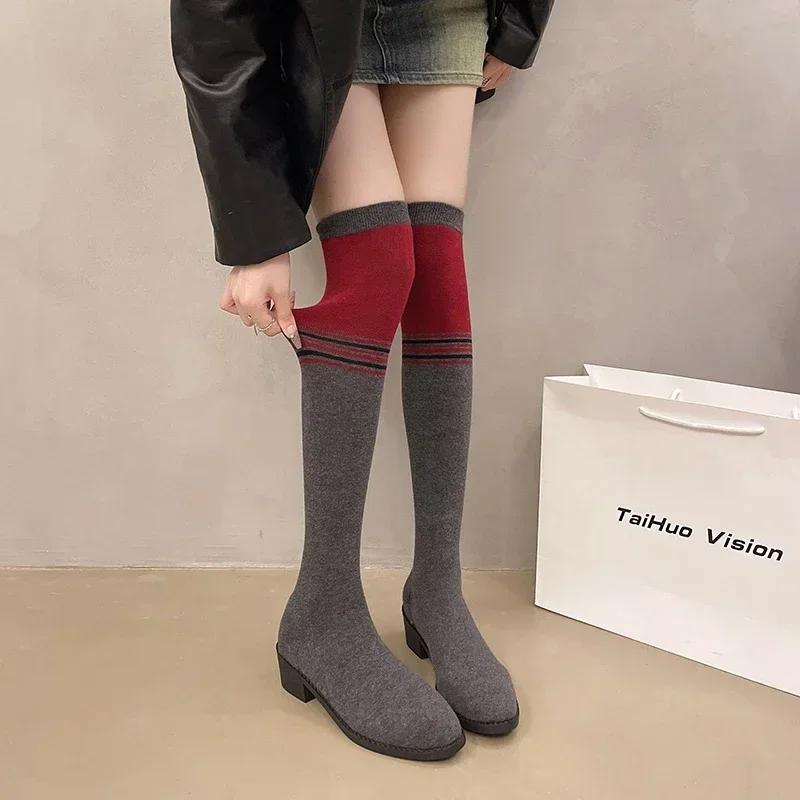Sock Boots Women's Thick Heel Thin Knitted Round Toe Color Matching 2024 Spring and Autumn Sexy Elastic Long Leg Over Knee Boots