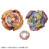 Beyblade Burst B-205 Burst Ultimate VS Set