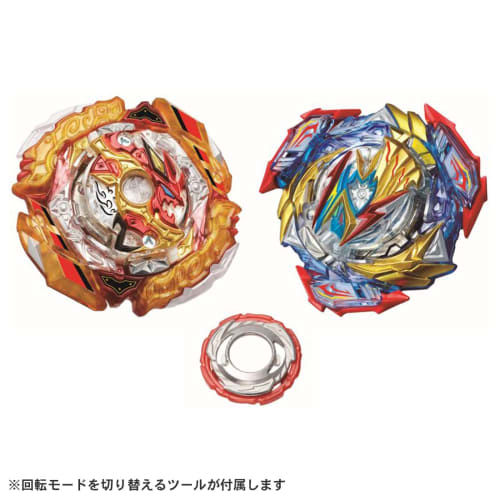 Beyblade Burst B-205 Burst Ultimate VS Set