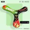 Creative Soft Silicone Threeleaf Boomerang With Spinning Function For Kids Outdoor Play