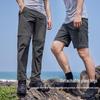 Men's Convertible Breathable Cargo Sports Pants