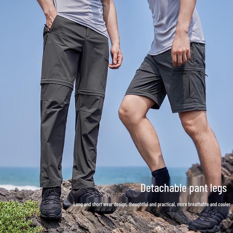 Men's Convertible Breathable Cargo Sports Pants